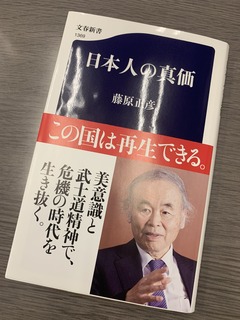 この国は再生できる.jpg