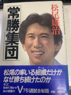 松尾１.jpg
