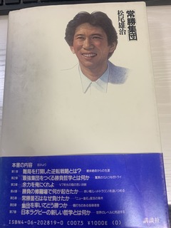 松尾２.jpg