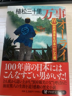 油屋１.jpg