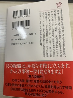 油屋２.jpg